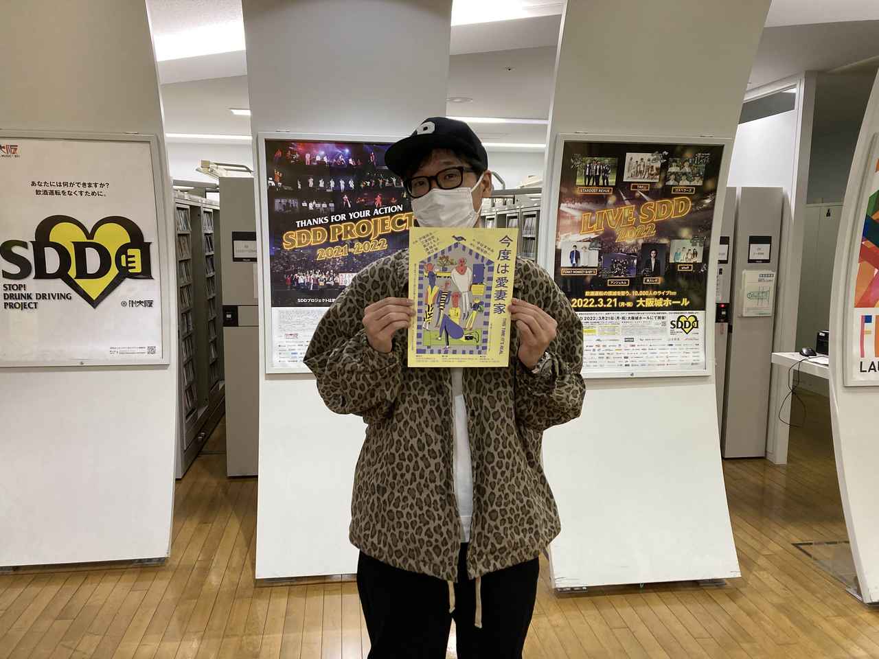 A.B.C-Z　5STARS 特典　戸塚祥太セット 戸塚祥太☆A.B.C-Z☆4点セット - メルカリ