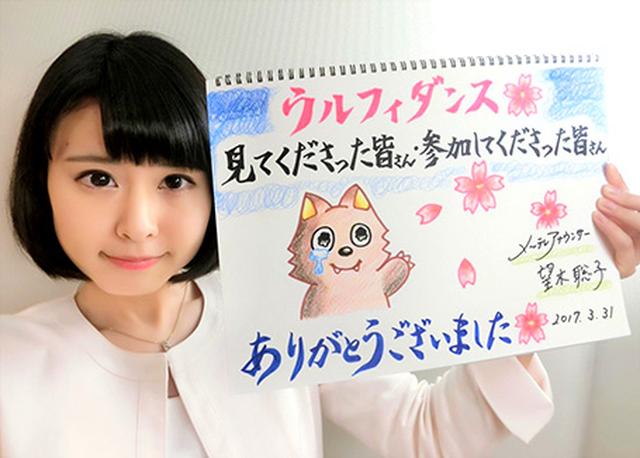 画像: これが最後のイラストです