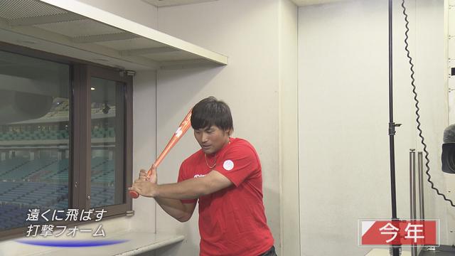 画像4: 超一流への道のり 進化した打撃の極意~「伊集院光×平田良介」