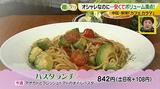画像3: オシャレなカフェなのに… ボリューム満点ランチ
