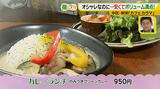 画像4: オシャレなカフェなのに… ボリューム満点ランチ