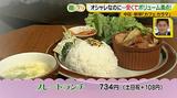 画像2: オシャレなカフェなのに… ボリューム満点ランチ