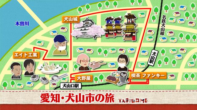 画像1: 早春の城下町に優しい雨 愛知・犬山市の旅