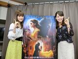 画像: プレミアム吹替版でベル役を担当された昆夏美さんと