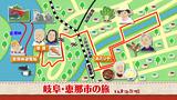 画像1: 恵那峡で感じる春の息吹 岐阜・恵那市の旅