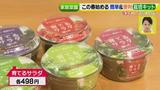 画像3: あなたも簡単にできる!家庭菜園 入門編