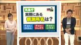 画像1: そんな観測所の名前があるの!?