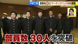 画像6: 男だらけのマーチングバンド部