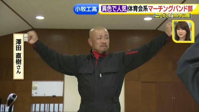 画像4: 男だらけのマーチングバンド部