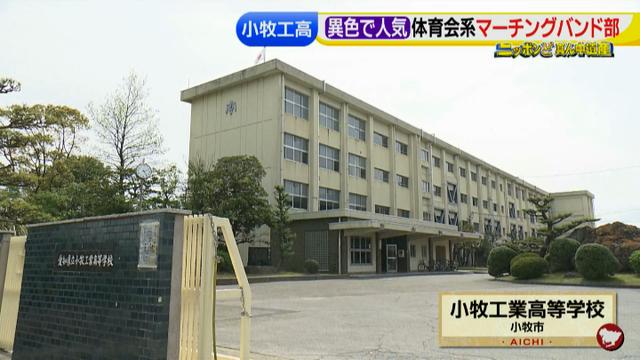 画像1: 男だらけのマーチングバンド部