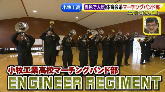 画像3: 男だらけのマーチングバンド部