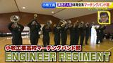 画像3: 男だらけのマーチングバンド部