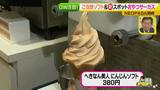 画像10: 一日中楽しめる!サービスエリア