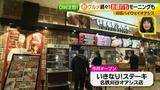 画像21: 一日中楽しめる!サービスエリア