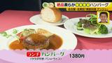 画像2: こんな作り方もあるの!? 絶品やわらかハンバーグ