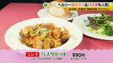 画像5: こんな作り方もあるの!? 絶品やわらかハンバーグ