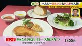 画像4: こんな作り方もあるの!? 絶品やわらかハンバーグ