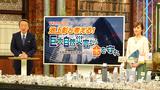 画像: スタジオには、名古屋市の精巧な模型が用意されました。
