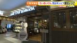 画像1: 人気洋食店「たいめいけん」まかないレシピ