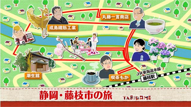画像1: 東海道の宿場に訪れる春 静岡・藤枝市の旅