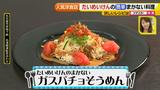 画像2: 人気洋食店「たいめいけん」まかないレシピ