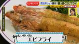 画像7: 人気洋食店「たいめいけん」まかないレシピ