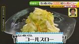 画像6: 人気洋食店「たいめいけん」まかないレシピ