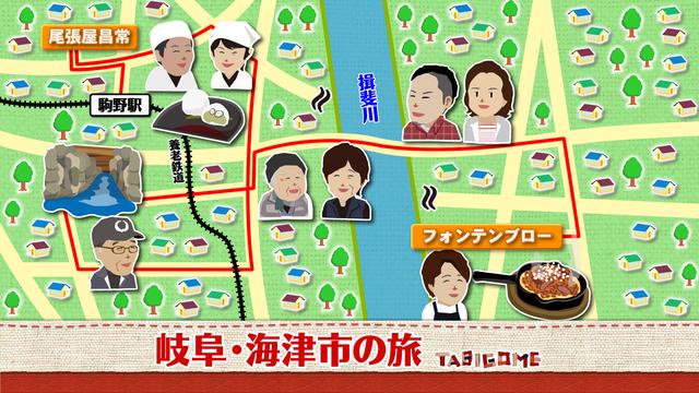 画像1: 水郷の町に溢れる郷土愛 岐阜・海津市の旅