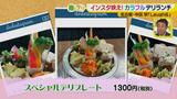 画像2: インスタに映える!デリランチ
