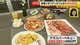 画像13: オープンほやほやカフェ特集
