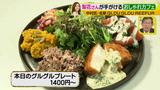 画像2: オープンほやほやカフェ特集