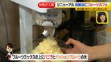 画像7: オープンほやほやカフェ特集