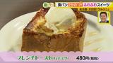 画像4: ふわもちパンが食べ放題ランチ