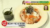 画像3: オープンほやほやカフェ特集