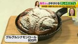 画像4: オープンほやほやカフェ特集