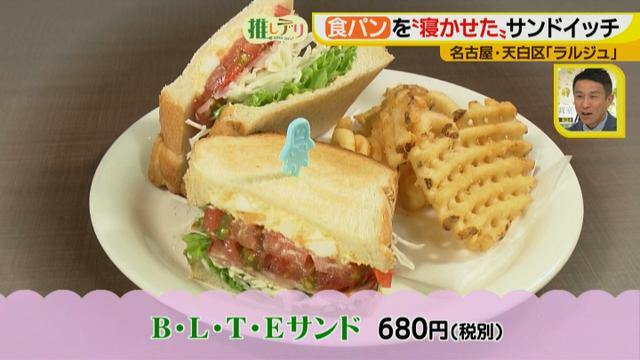 画像3: ふわもちパンが食べ放題ランチ