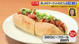 画像10: オープンほやほやカフェ特集