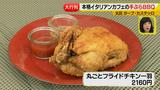 画像14: オープンほやほやカフェ特集