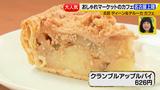 画像11: オープンほやほやカフェ特集