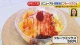 画像6: オープンほやほやカフェ特集