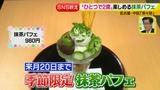 画像8: 遂に上陸!行列必至の絶品スイーツ