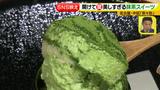 画像7: 遂に上陸!行列必至の絶品スイーツ