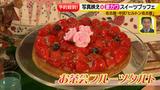 画像12: 遂に上陸!行列必至の絶品スイーツ