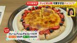 画像16: 遂に上陸!行列必至の絶品スイーツ