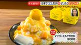 画像5: 遂に上陸!行列必至の絶品スイーツ
