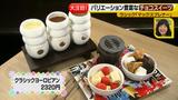 画像17: 遂に上陸!行列必至の絶品スイーツ