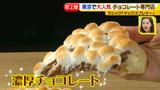 画像15: 遂に上陸!行列必至の絶品スイーツ