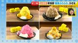 画像4: 遂に上陸!行列必至の絶品スイーツ