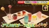 画像13: 遂に上陸!行列必至の絶品スイーツ