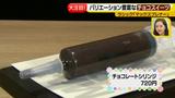 画像18: 遂に上陸!行列必至の絶品スイーツ